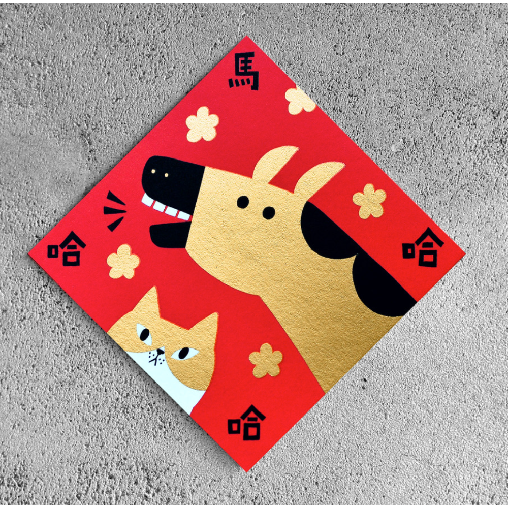 【2026馬年斗方】大芝麻小花生 馬馬斗方 小春聯【立夏手帳生活】-細節圖3