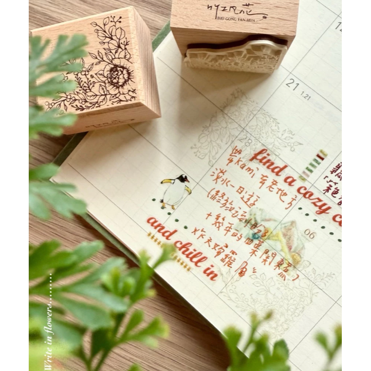 竹工凡花 Writing in flowers 迷你印章組 手帳印章【立夏手帳生活】-細節圖4
