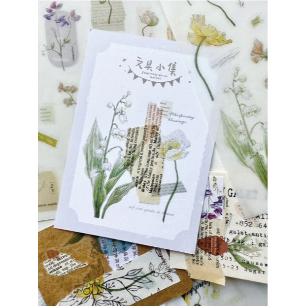 竹工凡花 夏季的呢喃祝福 花的姿態/花的細語 轉印貼紙包 共兩款 手帳貼紙【立夏手帳生活】-細節圖4