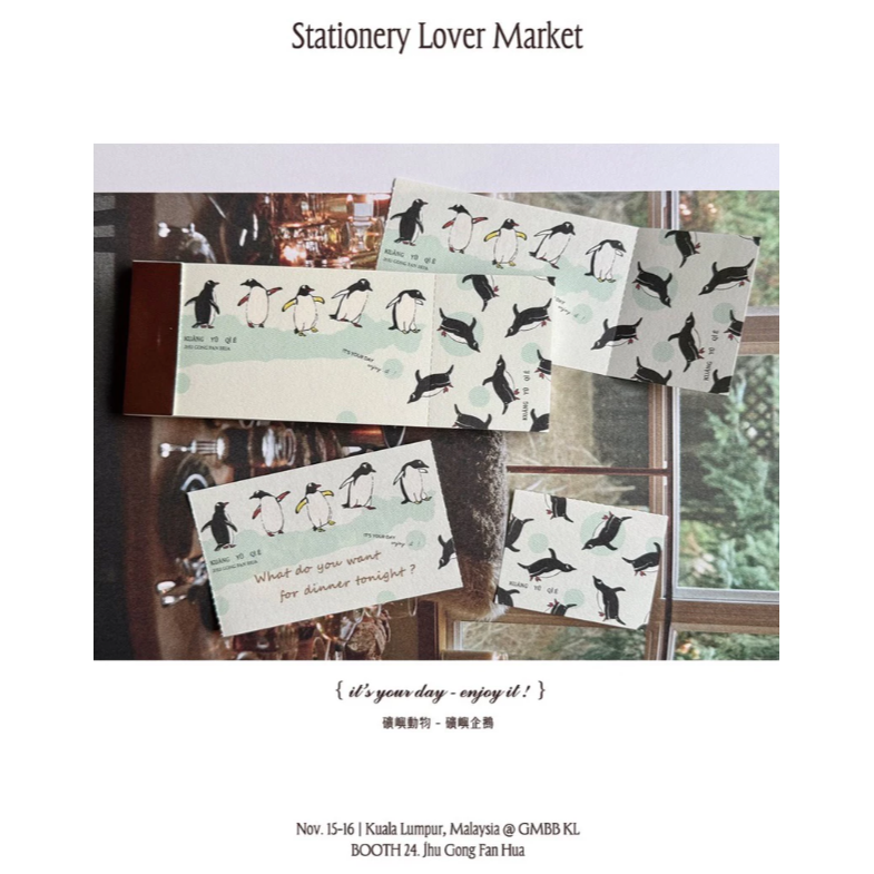 竹工凡花 礦嶼企鵝 𝓘𝓽’𝓼 𝔂𝓸𝓾𝓻 𝓭𝓪𝔂 - 𝓮𝓷𝓳𝓸𝔂 𝓲𝓽! 便簽本【立夏手-細節圖2