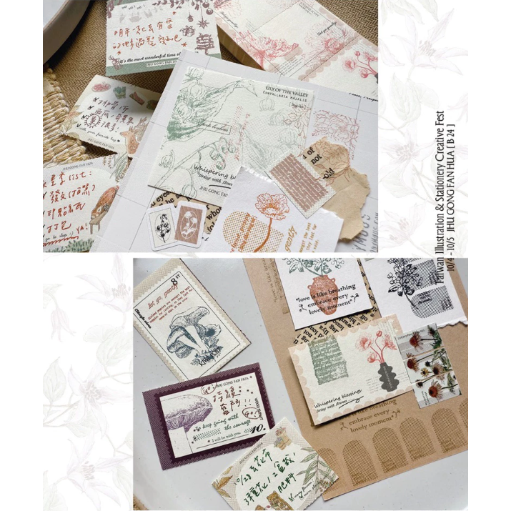 竹工凡花 秋冬的便簽本 鈴蘭/鐵線蓮/冰島罌粟/mushroooooms/跟著動物迺市仔/聖誕祝福【立夏手帳生活】-細節圖4