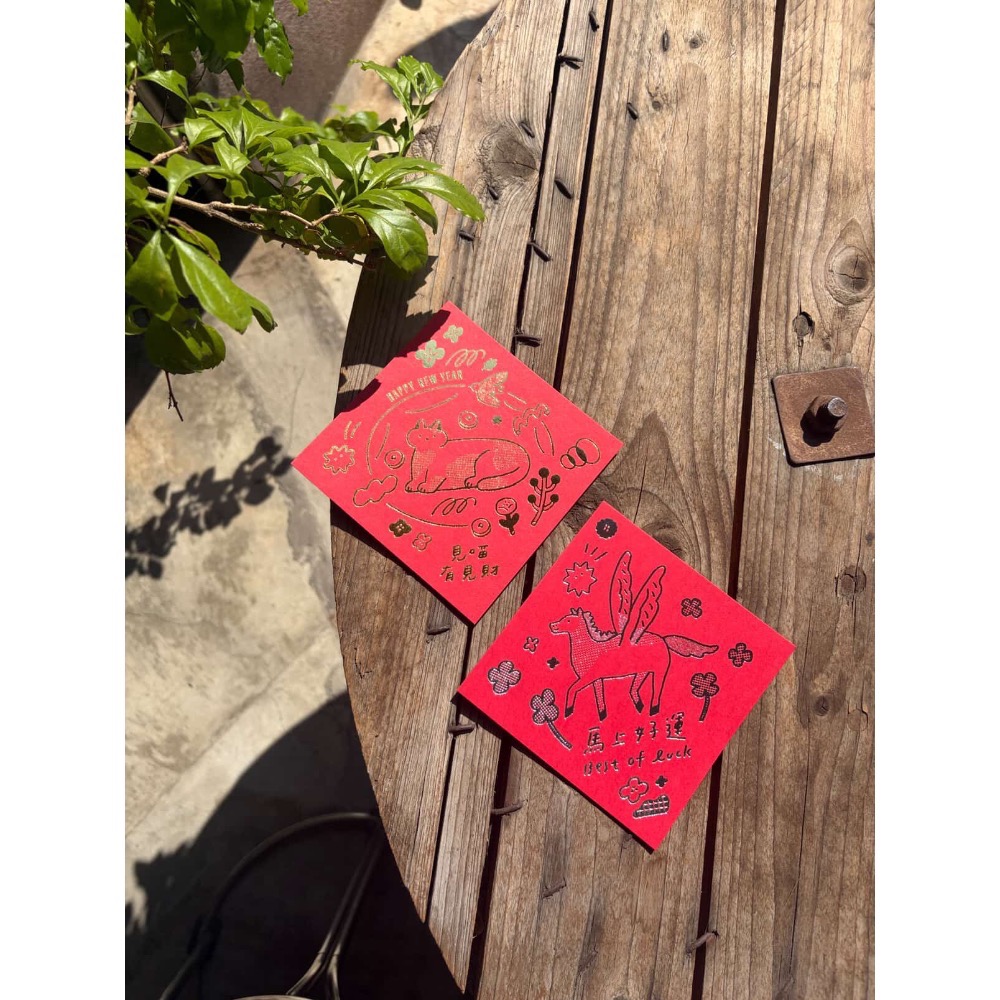 【2026馬年】繭花 有喵有見財紅包袋&春聯斗方/今年馬上好運春聯斗方/馬年順順賀年狀 賀年卡【立夏手帳生活】-細節圖4