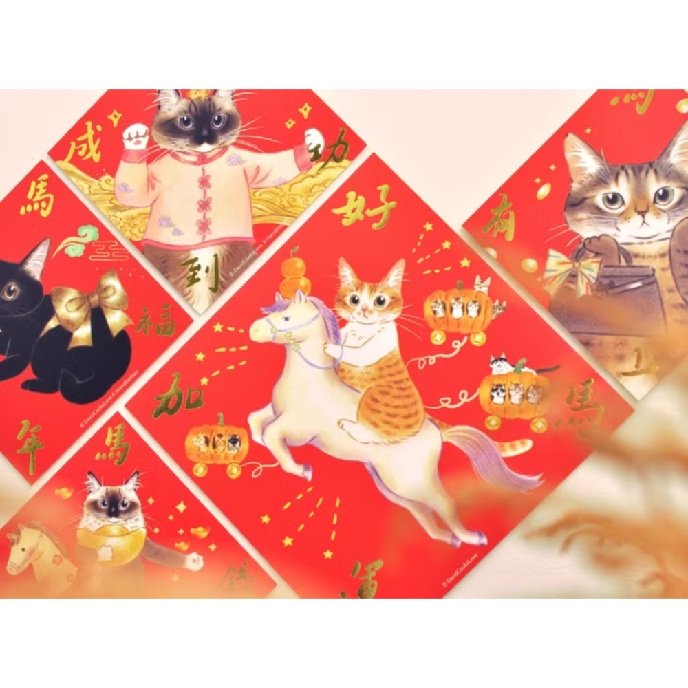 【斗方/紅包袋】補補貓・大衛煮愛 2026馬年貓咪斗方 紅包袋【立夏手帳生活】-細節圖2