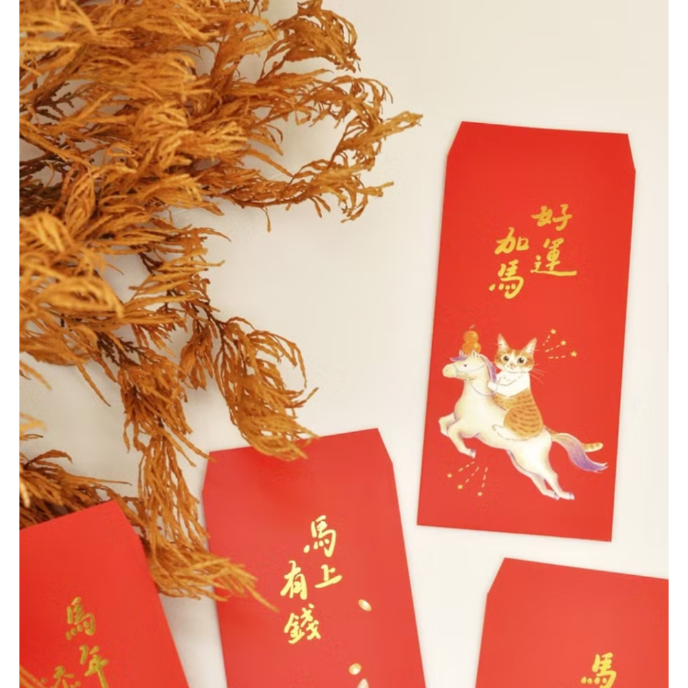 【斗方/紅包袋】補補貓・大衛煮愛 2026馬年貓咪斗方 紅包袋【立夏手帳生活】-細節圖4