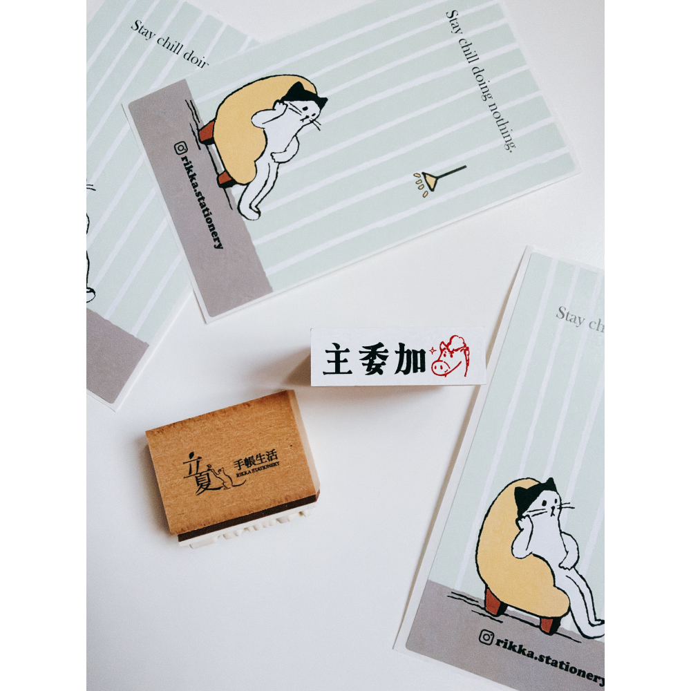 主委加「馬」木頭印章 文具小集新款 立夏原創【立夏手帳生活】-細節圖6