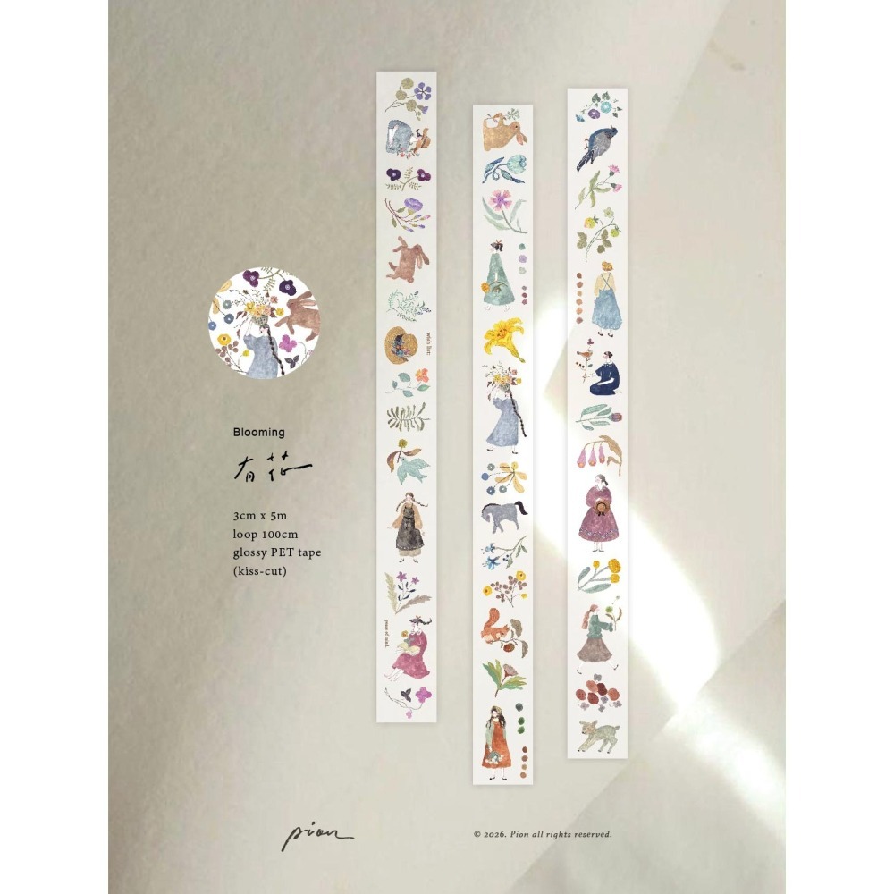 Pion 有花Blooming 3cm割型亮面PET膠帶【立夏手帳生活】-細節圖2