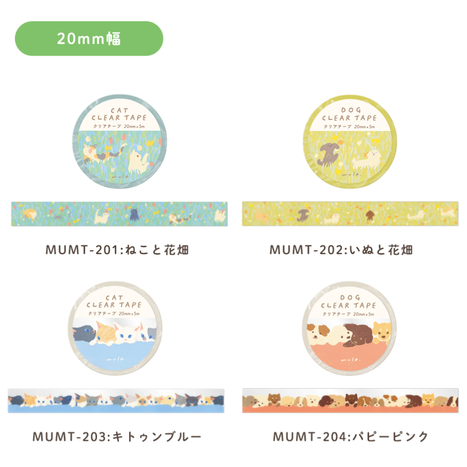 【7款】日本RYU-RYU「mula系列」透明紙膠帶【立夏手帳生活】-細節圖6