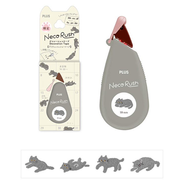 【限定7款】日本PLUS Neko Rush 花邊帶貼紙 【立夏手帳生活】-細節圖7