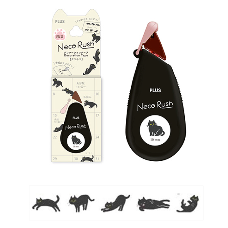 【限定7款】日本PLUS Neko Rush 花邊帶貼紙 【立夏手帳生活】-細節圖9