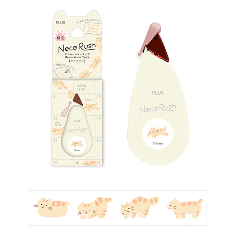 【限定7款】日本PLUS Neko Rush 花邊帶貼紙 【立夏手帳生活】-規格圖10
