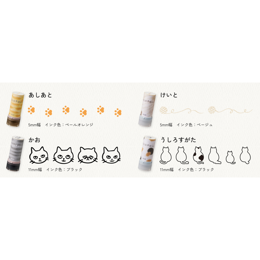 【限定4款】日本PLUS Neko Roll 循環浸透印章 【立夏手帳生活】-細節圖2