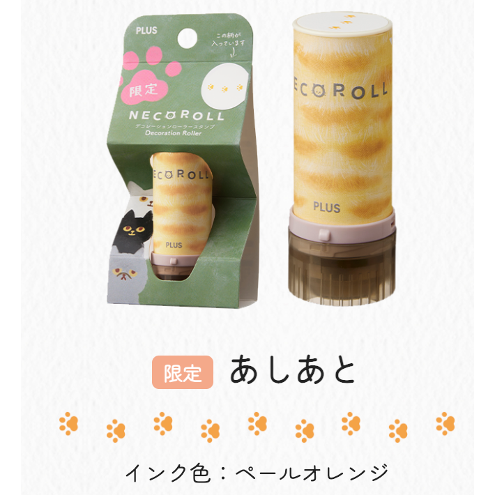 【限定4款】日本PLUS Neko Roll 循環浸透印章 【立夏手帳生活】-規格圖8