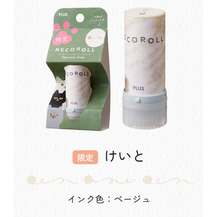 【限定4款】日本PLUS Neko Roll 循環浸透印章 【立夏手帳生活】-規格圖8