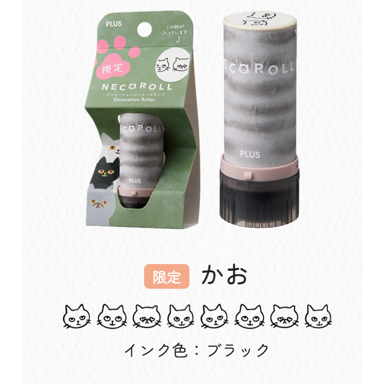 【限定4款】日本PLUS Neko Roll 循環浸透印章 【立夏手帳生活】-規格圖8