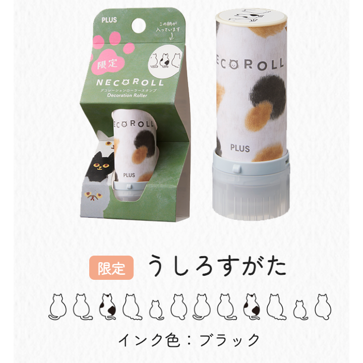 【限定4款】日本PLUS Neko Roll 循環浸透印章 【立夏手帳生活】-規格圖8