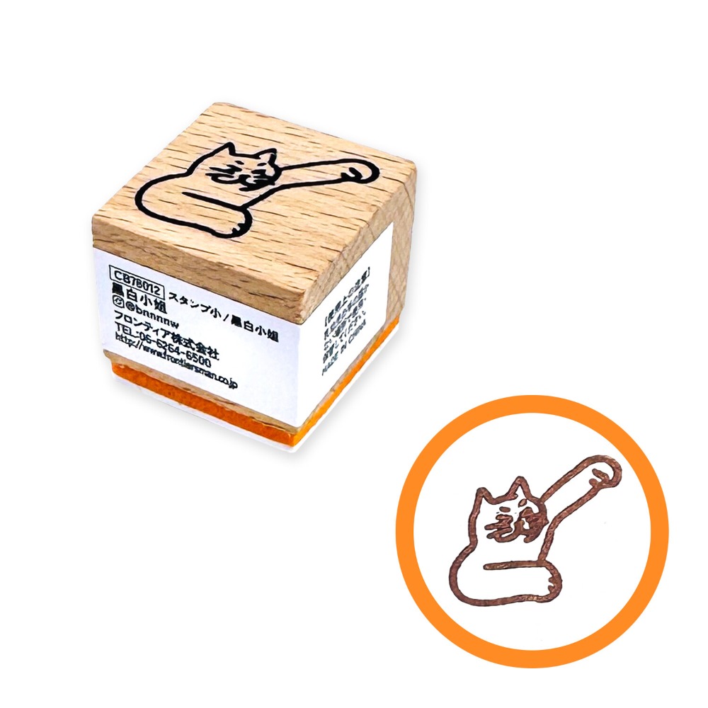 【小】貓貓振臂高呼