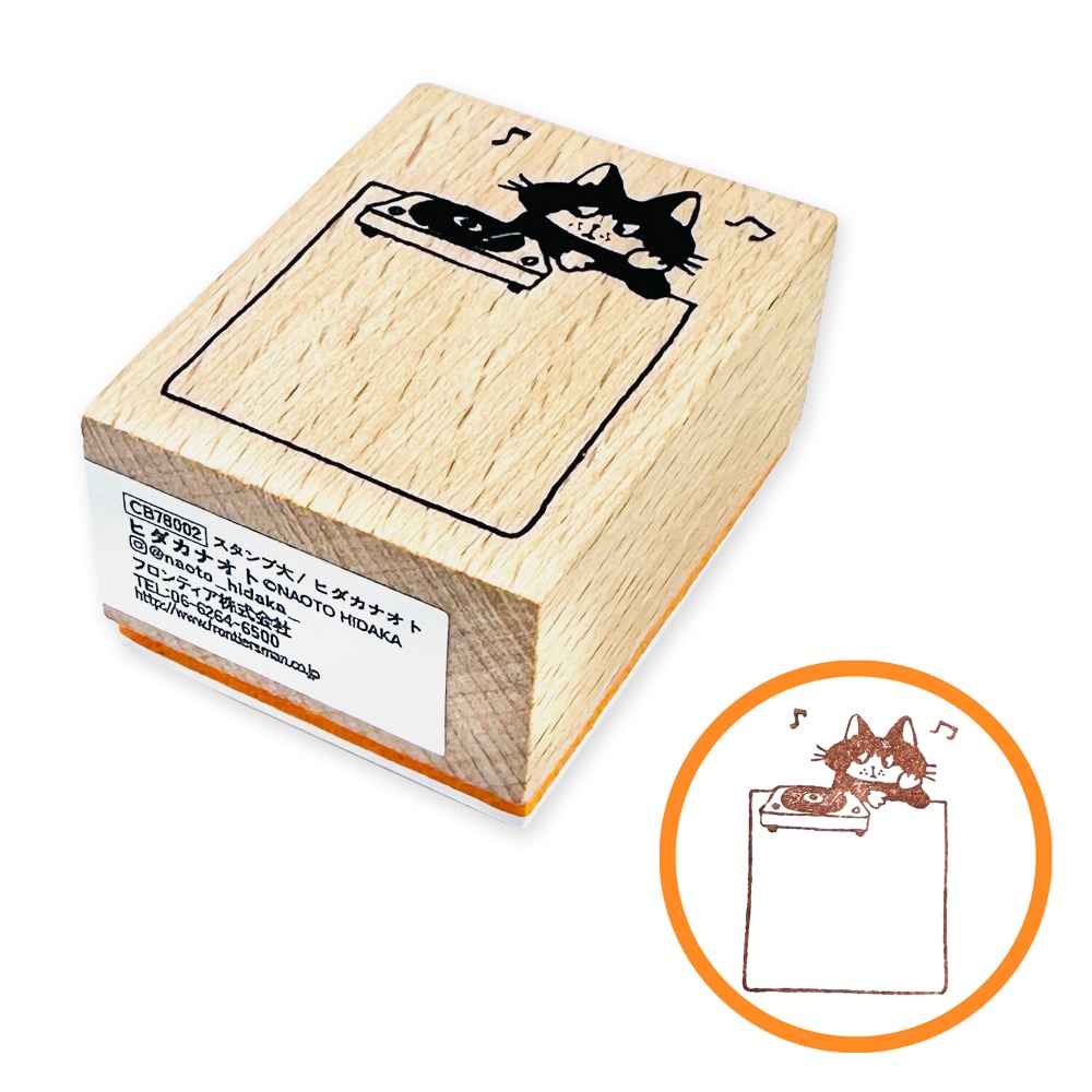 【大】小黑貓DJ