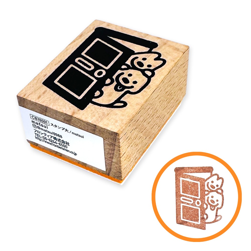 【大】嗨！狗狗！