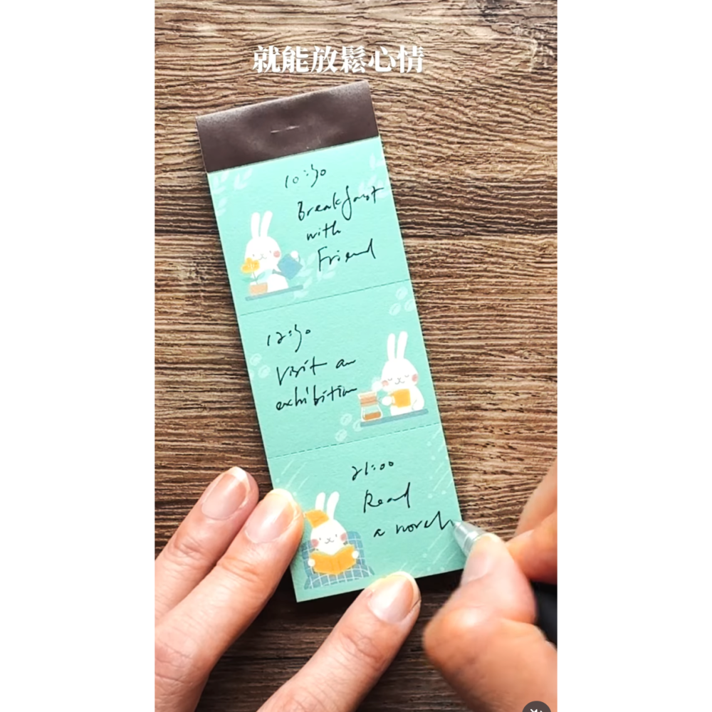 【追加文具小集3款】Inksundae 易撕便簽本 便條 共9款【立夏手帳生活】-細節圖4