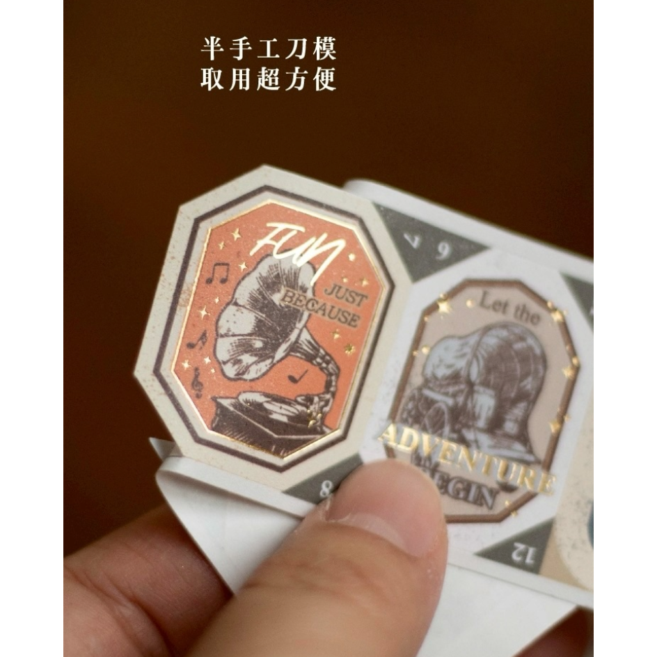 樂意 loidesign 下一段旅程The Next Journey 4cm燙金造型紙膠帶【立夏手帳生活】-細節圖2