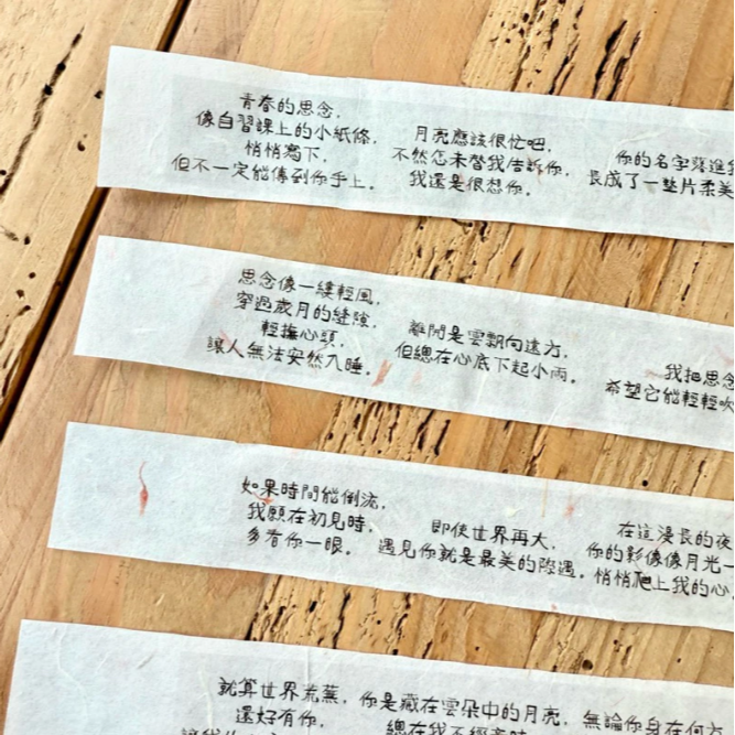 Neverland 森年文創 - 寫進風的思念 亮面PET【立夏手帳生活】-細節圖2