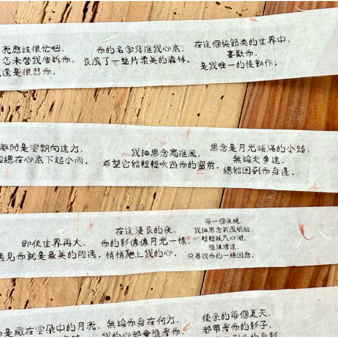 Neverland 森年文創 - 寫進風的思念 亮面PET【立夏手帳生活】-細節圖3