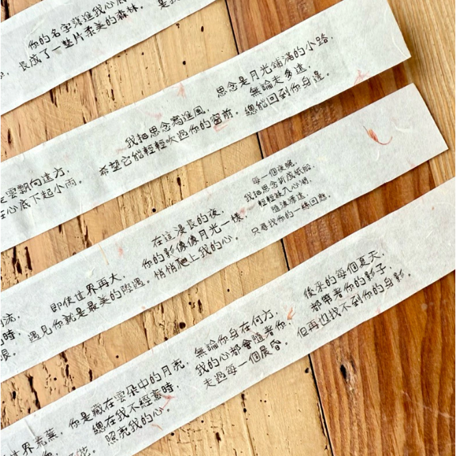 Neverland 森年文創 - 寫進風的思念 亮面PET【立夏手帳生活】-細節圖4