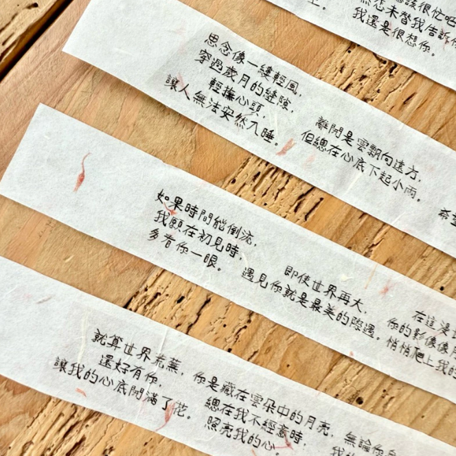 Neverland 森年文創 - 寫進風的思念 亮面PET【立夏手帳生活】-細節圖5