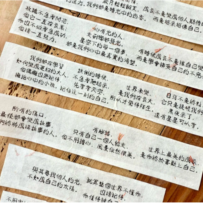 Neverland 森年文創 - 時光印記 亮面PET【立夏手帳生活】-細節圖2