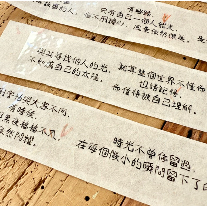 Neverland 森年文創 - 時光印記 亮面PET【立夏手帳生活】-細節圖3