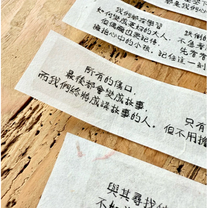 Neverland 森年文創 - 時光印記 亮面PET【立夏手帳生活】-細節圖4