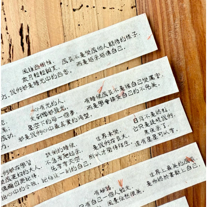 Neverland 森年文創 - 時光印記 亮面PET【立夏手帳生活】-細節圖5