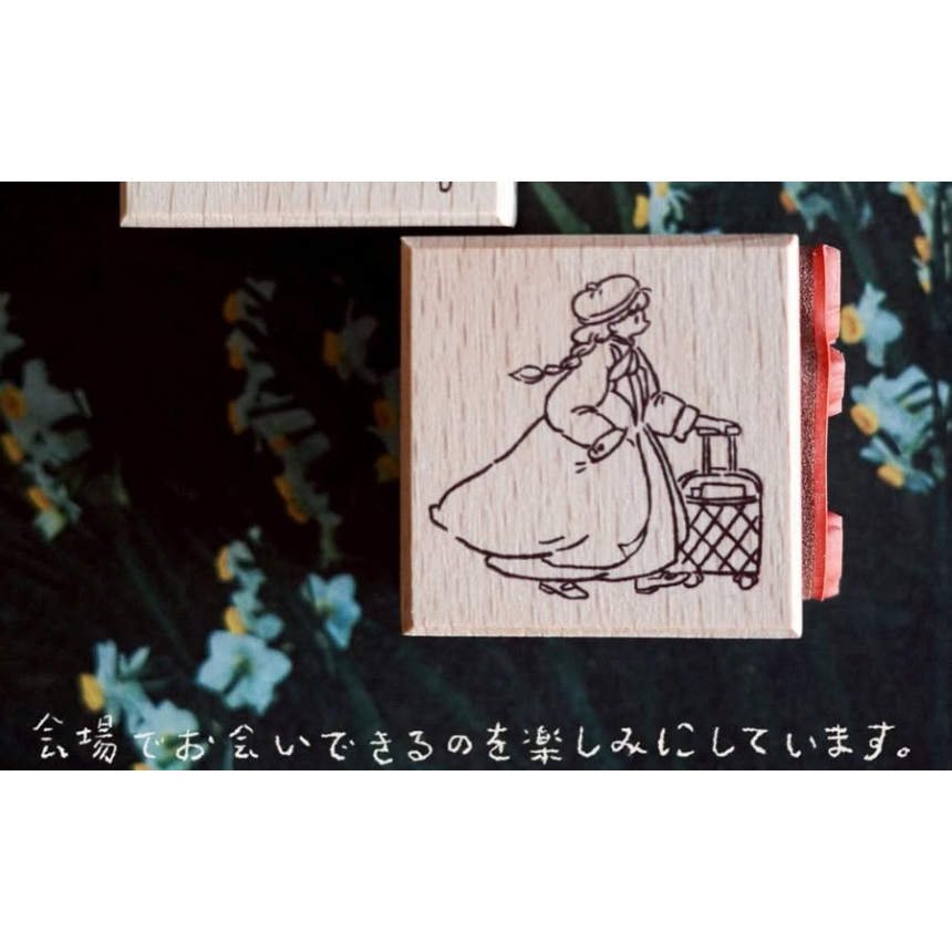 【4款】山泥泥 yamadoro「for the journey系列」橡皮木頭印章【立夏手帳生活】-規格圖6