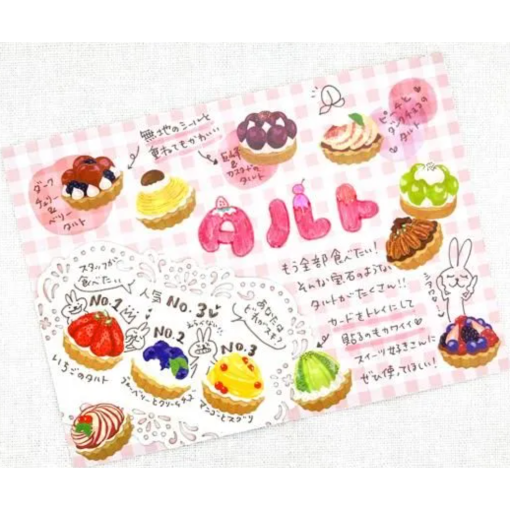 【2款】Bande「水果塔/烘焙坊」軋型貼紙卷 日本原裝【立夏手帳生活】-細節圖3