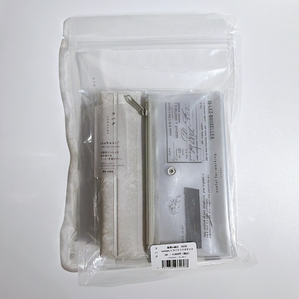 【紙品/參團夥伴優先】仙台紙博追加下單區-細節圖3