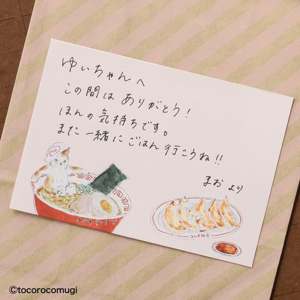 【加厚L尺寸3款】Tocorocomugi 待辦付簽本 自帶黏性便簽紙【立夏手帳生活】-細節圖2