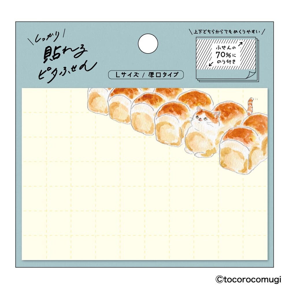 【加厚L尺寸3款】Tocorocomugi 待辦付簽本 自帶黏性便簽紙【立夏手帳生活】-細節圖3