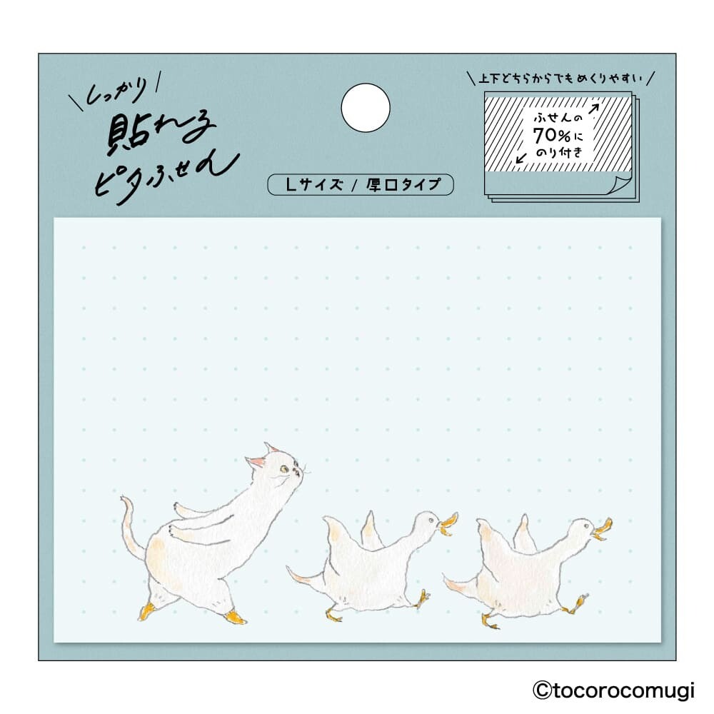 【加厚L尺寸3款】Tocorocomugi 待辦付簽本 自帶黏性便簽紙【立夏手帳生活】-細節圖5