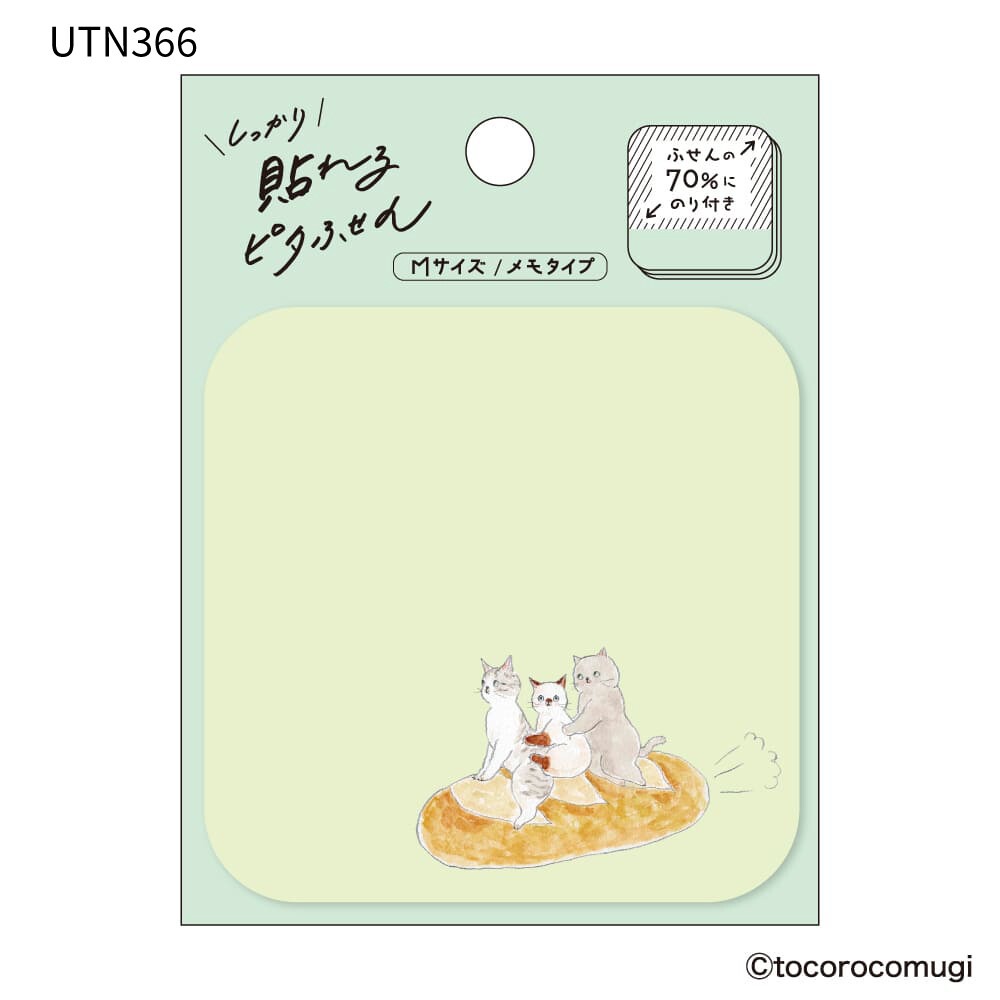 【最新4款/M尺寸】Tocorocomugi 待辦付簽本 自帶黏性便簽紙【立夏手帳生活】-細節圖5