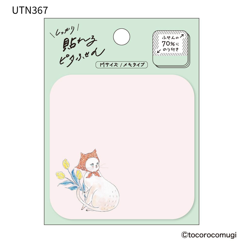 【最新4款/M尺寸】Tocorocomugi 待辦付簽本 自帶黏性便簽紙【立夏手帳生活】-細節圖7