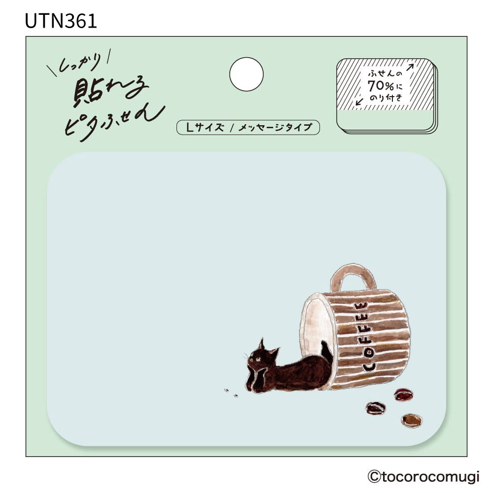 【最新4款/L尺寸】Tocorocomugi 待辦付簽本 自帶黏性便簽紙【立夏手帳生活】-細節圖3
