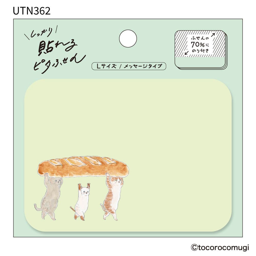 【最新4款/L尺寸】Tocorocomugi 待辦付簽本 自帶黏性便簽紙【立夏手帳生活】-細節圖5