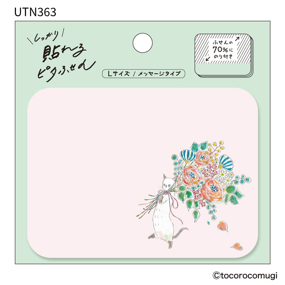 【最新4款/L尺寸】Tocorocomugi 待辦付簽本 自帶黏性便簽紙【立夏手帳生活】-細節圖7