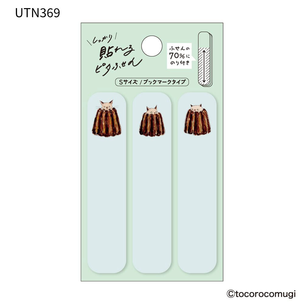 【最新4款/S尺寸】Tocorocomugi 待辦付簽本 自帶黏性便簽紙【立夏手帳生活】-細節圖3
