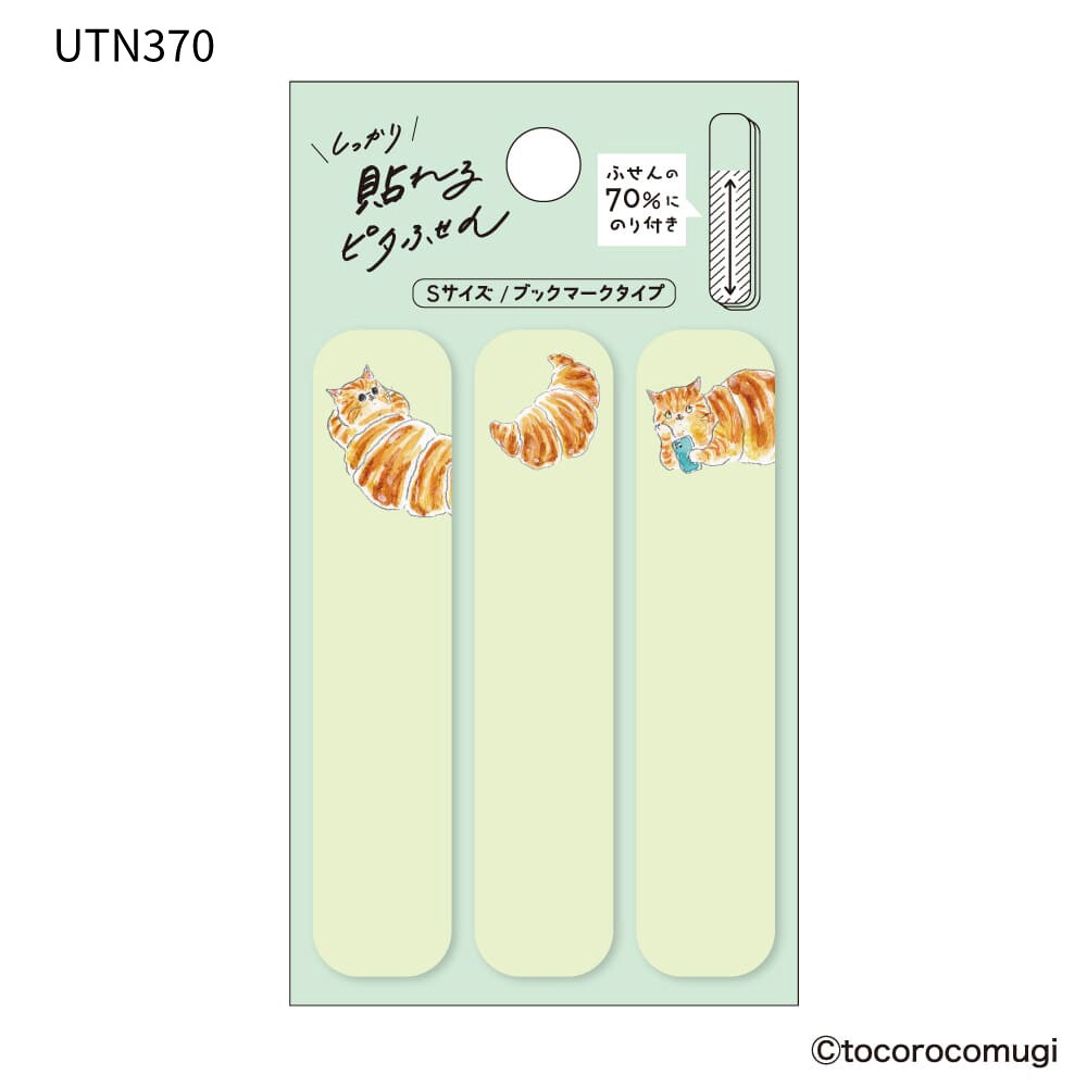 【最新4款/S尺寸】Tocorocomugi 待辦付簽本 自帶黏性便簽紙【立夏手帳生活】-細節圖5