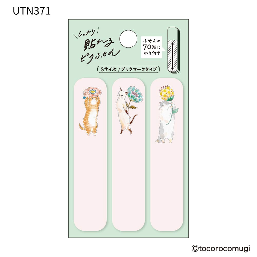 【最新4款/S尺寸】Tocorocomugi 待辦付簽本 自帶黏性便簽紙【立夏手帳生活】-細節圖7