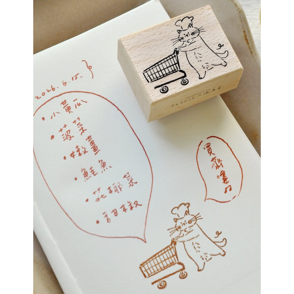 【3款】補補貓・大衛煮愛「貓貓大廚系列」貓咪櫸木印章【立夏手帳生活】-規格圖4