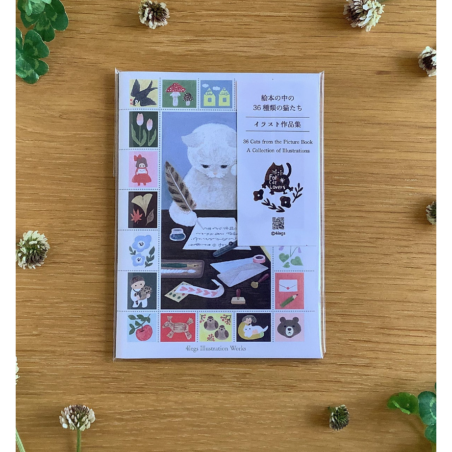 4legs A6作品集-繪本裡的36隻貓貓- 4 legs 貓咪 日本製【立夏手帳生活】-細節圖4