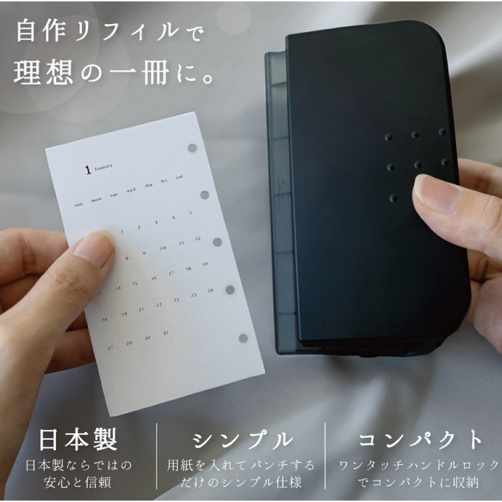 【現貨】日本CARL事務器「M5/M6」孔數可切換 3.5mm孔徑打孔器 日本製【立夏手帳生活】-細節圖2