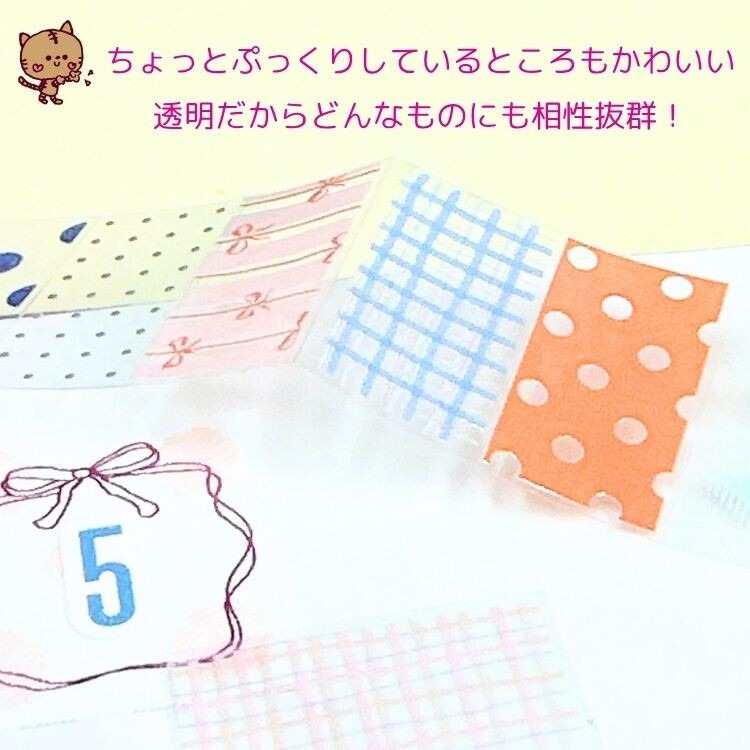 【4款】Kayonokoかよのこ 透明PET標籤貼紙卷 日本製【立夏手帳生活】-細節圖9